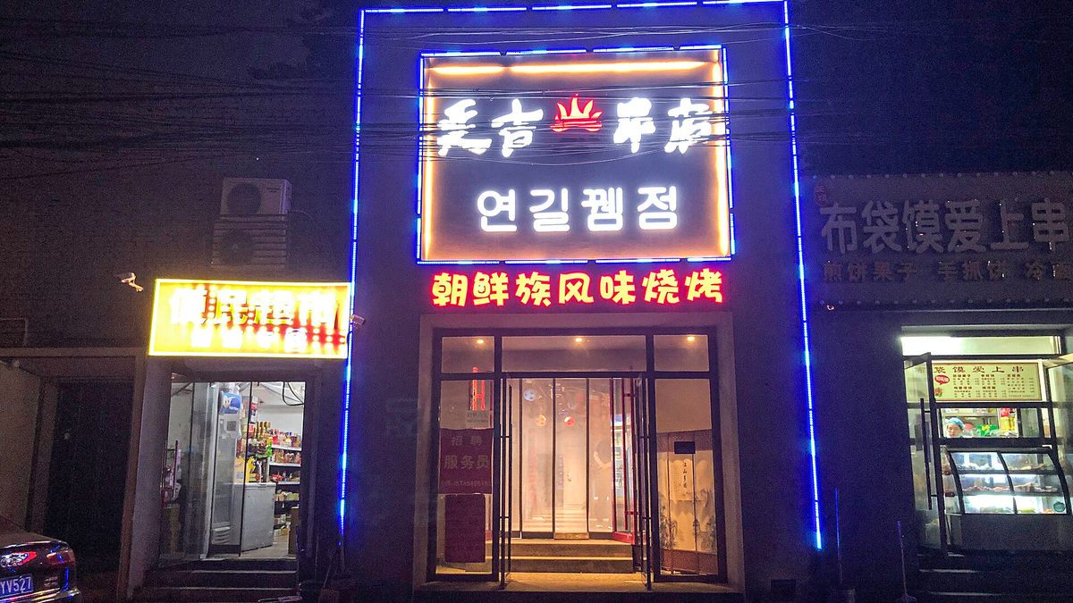 2700元：差评团伙的价目表